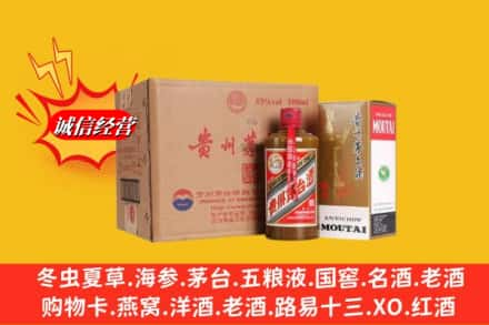 武冈市高价上门回收精品茅台酒