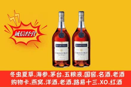 武冈市高价上门回收洋酒蓝带价格