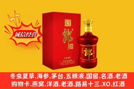 武冈市高价上门回收珍品郎酒